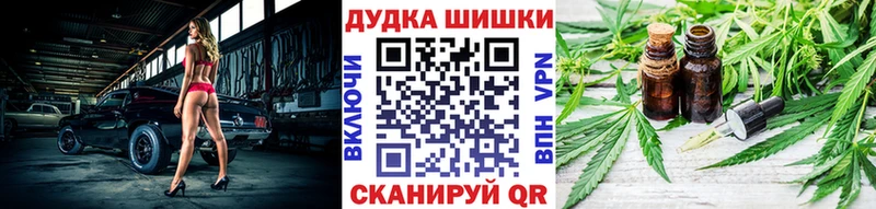цены наркотик  мега вход  Бошки марихуана LSD WEED  Прокопьевск 