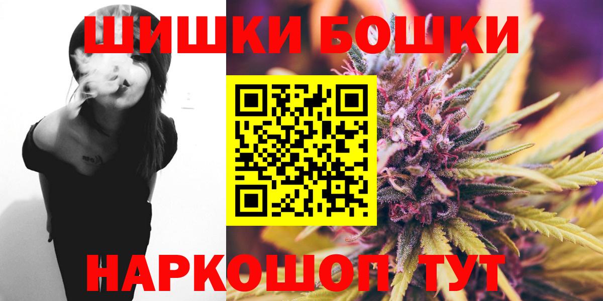 Каннабис SATIVA & INDICA  Бошки Шишки SATIVA & INDICA  Прокопьевск  МАРИХУАНА SATIVA & INDICA  МАРИХУАНА THC 21%  Вход с VPN 